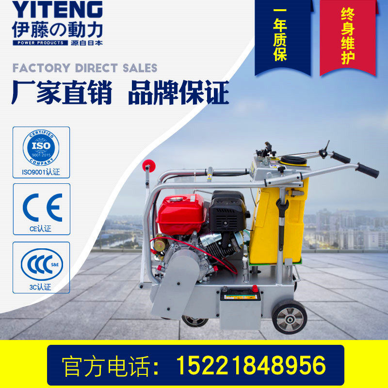 Special cutting machine for construction work of TCC16 concrete cutting machine for Itranscription petrol road cutting machine