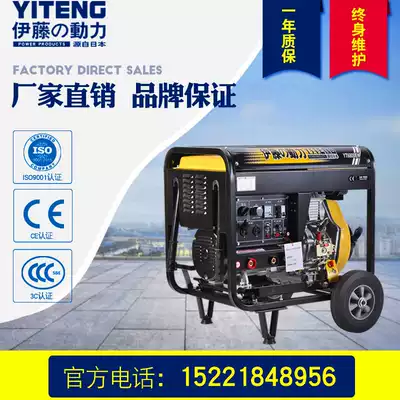 Ito YT280A YT250A gasoline diesel generator with welding machine All YT6800EW 300EW