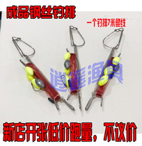 Wire row fishing finished product Sichuan lift fishing across the river fishing across the river fishing platform fishing row fishing line hook sub-line fishing group