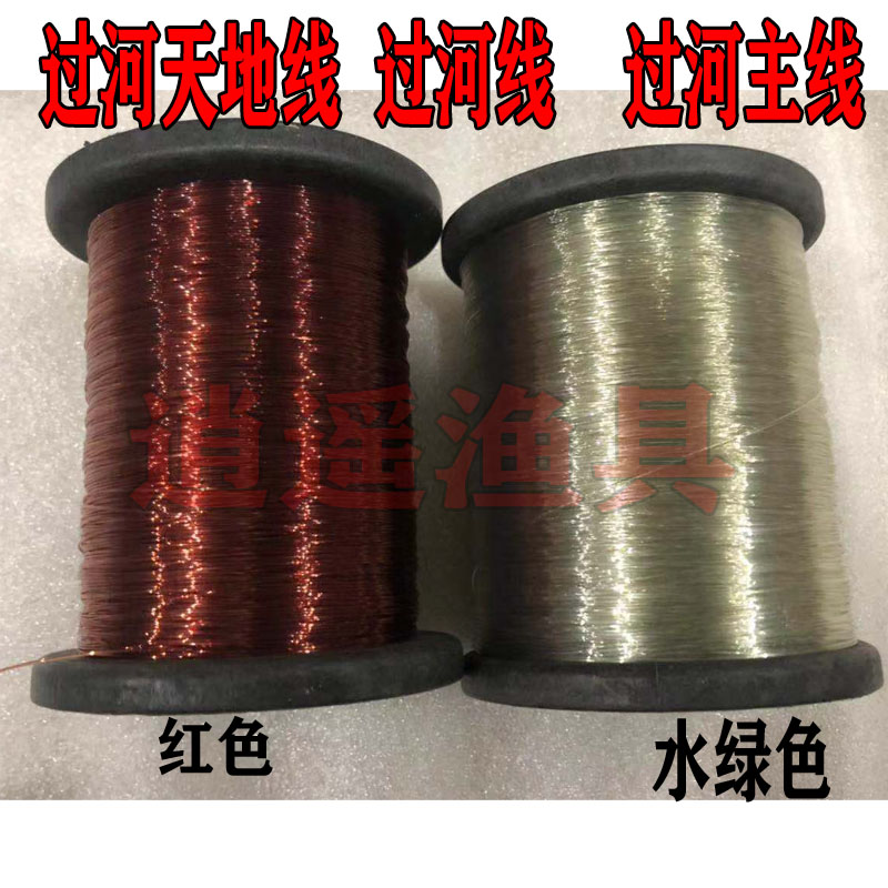 Over River Fishing Accessories Main Line Big Wire Sky Earth Wire Sichuan Fishing Over River Fishing Over River Fishing Zigong Zigong Line Fishing Gear Suit