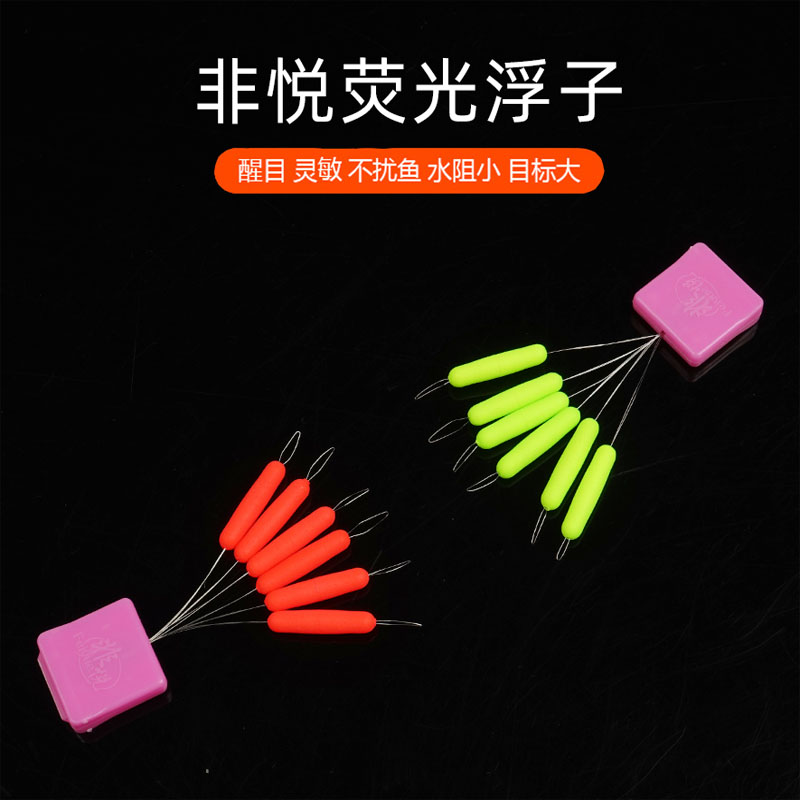 Fluorescent fishing seven stars drifting floating fishing cylindrical fishing jacket 7 stars