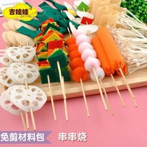 Nursery Fever Baking Area Materials Children Emulation Food Toys Handwork Food Unwoven Barbecue Strings