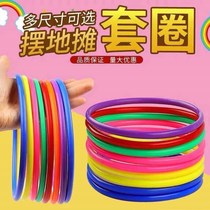 Night Market Stall of Toys Toys Plastic Throwing Rings Childrens Festival Sets Duck Company Activities Outdoor Toys