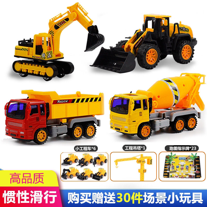 Boys excavator toy car inertia engineering strange hand crane engineering car set concrete mixer dump truck
