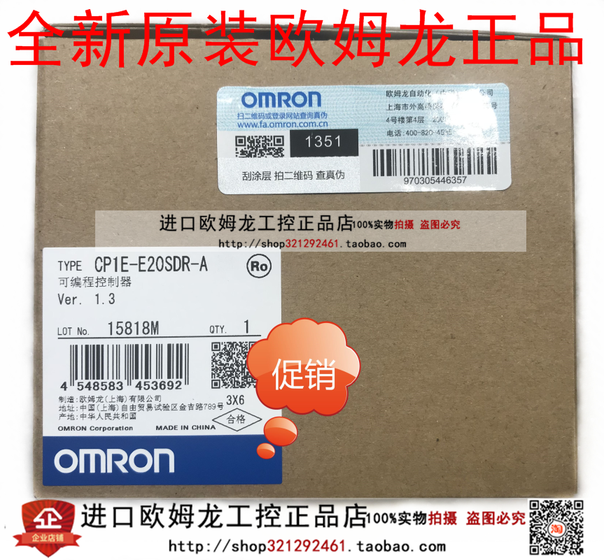 CP1E-E20 E30 N30 E40 N40 E60 N60SDR-A SDT-D S1DR-A Omron PLC