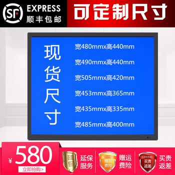 High-definition 17/19/20/21/22/24/27-inch lcd monitor security-specific industrial-grade monitoring display