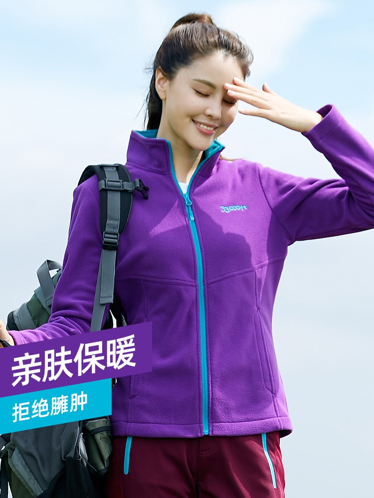 33000ft fleece jacket men and women in autumn and winter thin warm cardigan fleece jacket outdoor storm jacket liner~