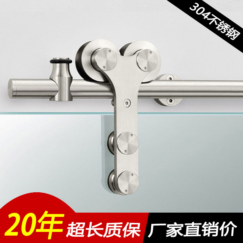 Stainless steel barn door hanging wheel 304 stainless steel rail glass door stainless steel rail hanging wheel door slide rail hanging wheel