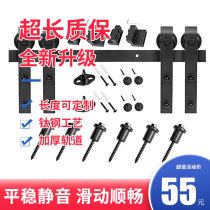  American barn door hanging rail pulley sliding door sliding rail sliding door track partition door hanging wheel warehouse valley door accessories