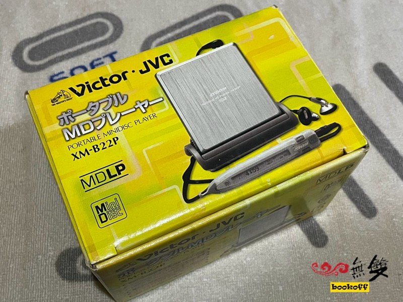 Victor ビクター JVC XM-B22P シルバー系 ポータブルMDプレーヤー MDLP