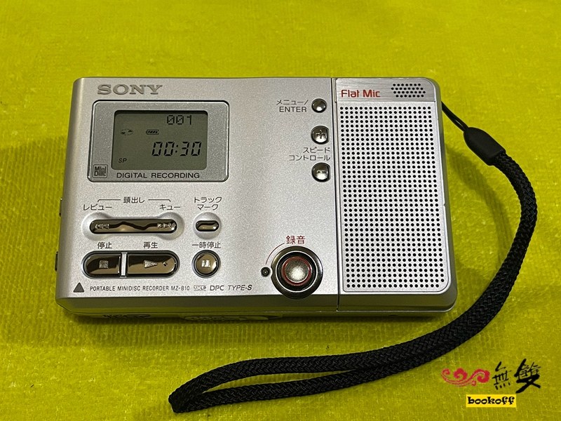 Sony MZ-B10 Walkman MD recorder bare metal support MDLP