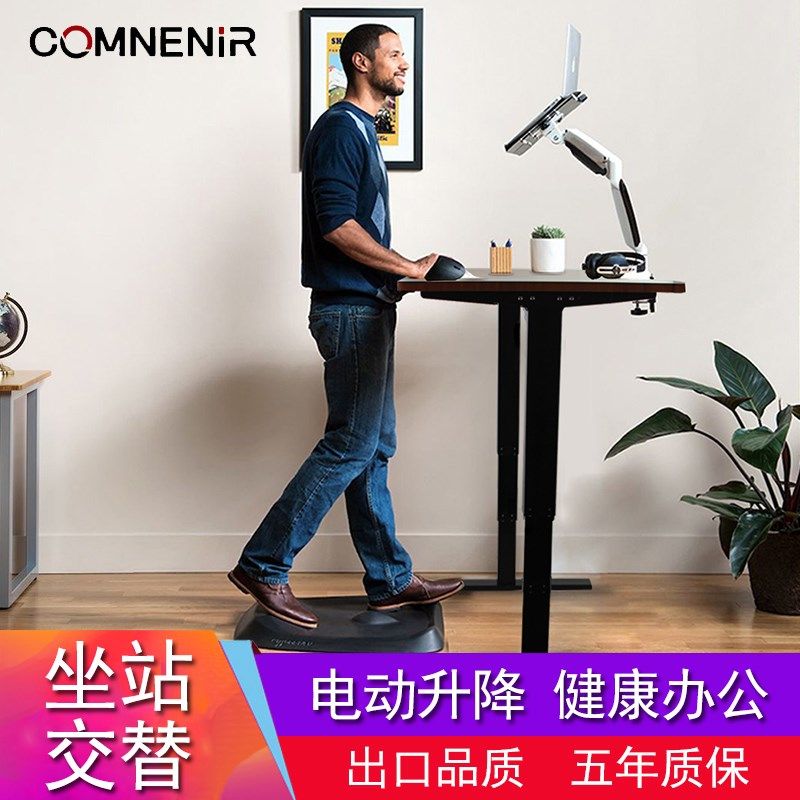 Buy Ergonomic floortoceiling electric lift computer table standing