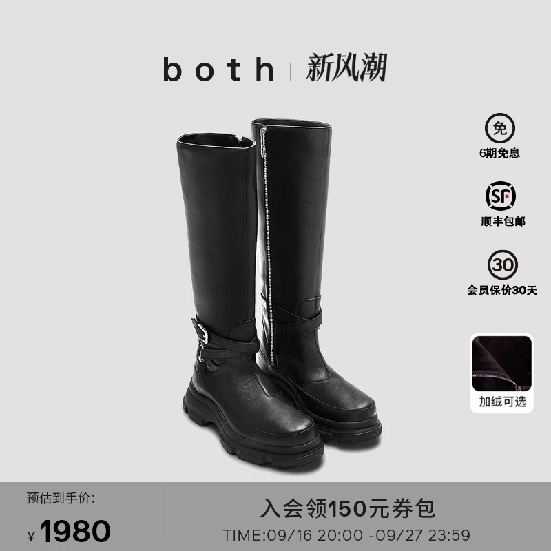 [Axin] | Liu Yuning's Same Style】Both Gao Eva Series Thick-Soled Height-Increasing Long Motorcycle Boots for Women