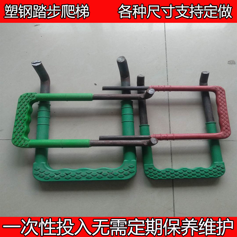 Plastic steel ladder step inspection well ladder sewage well municipal engineering special ladder cellar well corrosion-resistant ladder