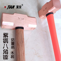 Red copper octagonal hammer red copper hammer with wooden handle 2P3P4P5P8P10P12P16P18P red copper shockproof masonry hammer hot sale