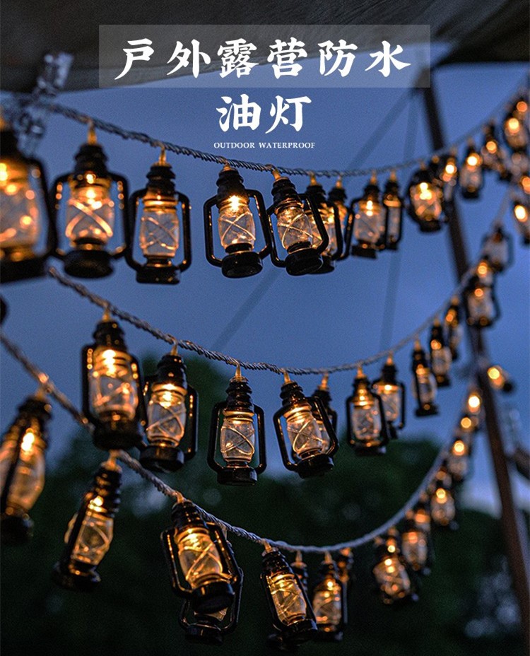 Outdoor Camp Oil Light Shop LED Atmospheric Small Lamp Tent Decoration with Small Lights Camping Lights