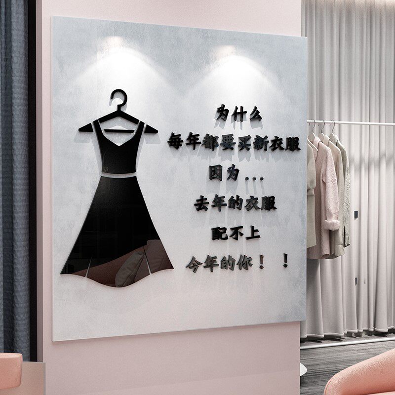 Clothing store decoration background wall props decoration i Italian minimalist shop creative glass window net red paper painting