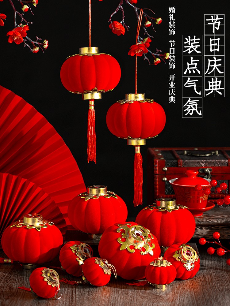 Red lantern decoration festival indoor outdoor tree decoration creative simple wedding housewarming bonsai flocking festive small pendant