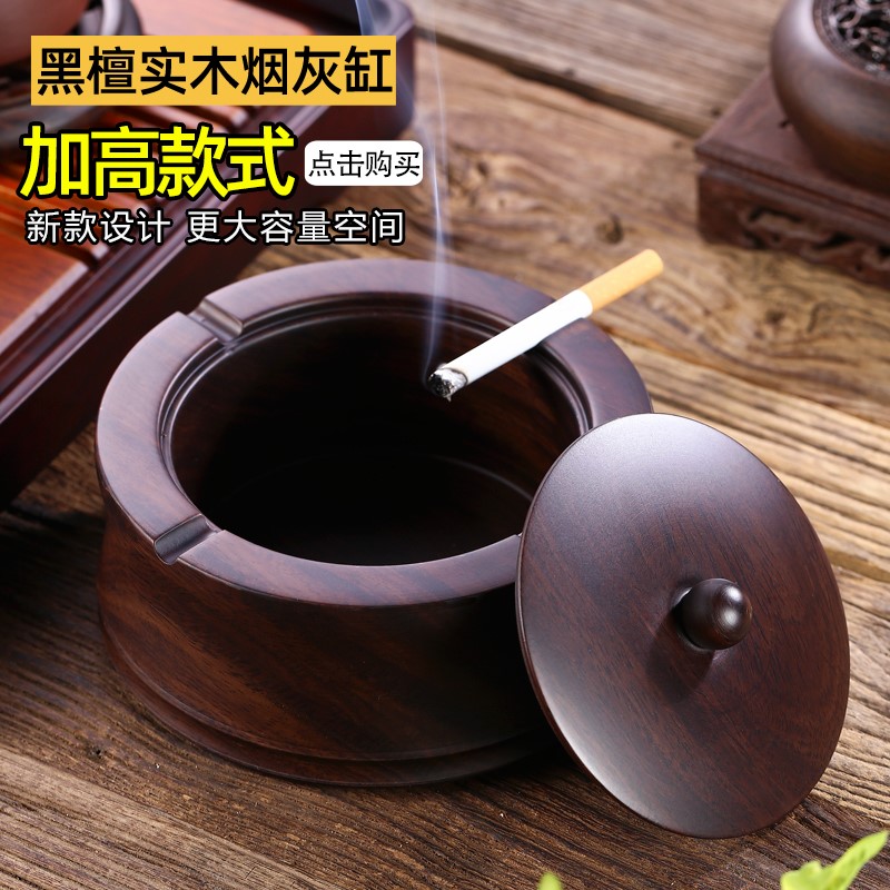 Black sandalwood Gaga High ashtray with cover Idea Creative minimalist Number Home Fly Ash Chinese Living Room Wood 