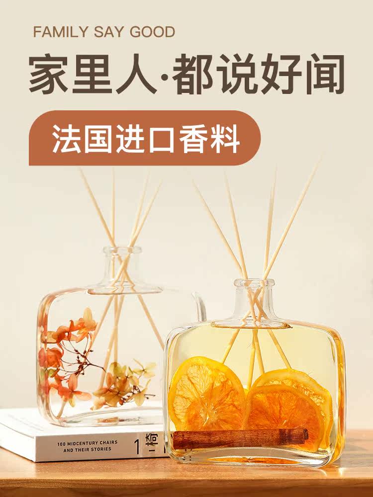 Bergamot aromatherapy indoor long-lasting household rattan fine high-end creative sub-flavored perfume decoration dormitory fire-free incense