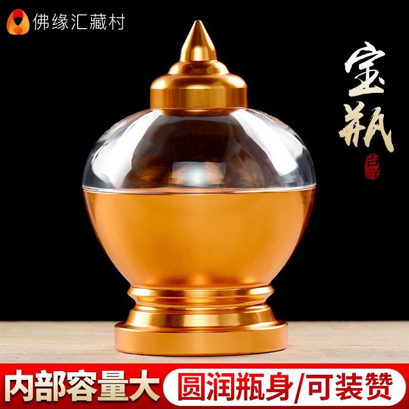 Buddha pagoda eight auspicious acrylic vase bodhi pagoda creative simple atmosphere black bottle crystal pagoda height 8cm