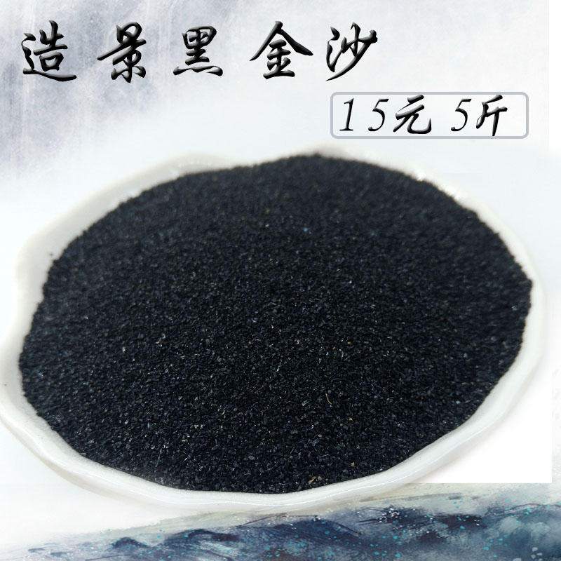 Black sand trash bin ashtray black quartz sand sand sand sand sand sand sand sand sand sand sand