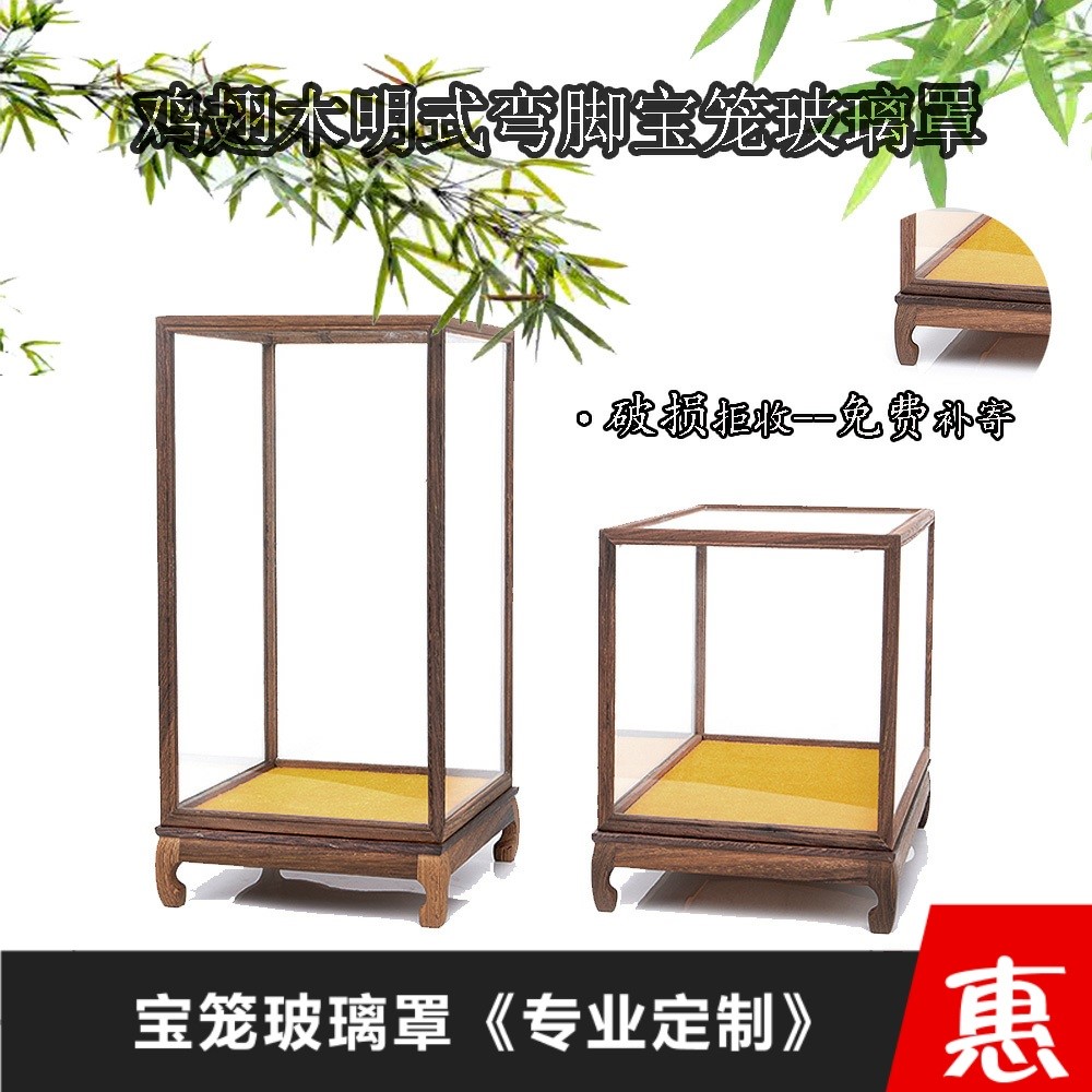 Redwood cage chicken fin carving craft display anti-upscale creative son chic stone swing base Buddha cover