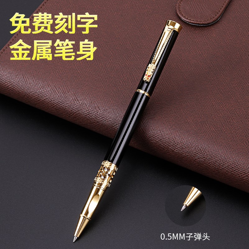 Signature pen Gel pen ins cold wind business high-end men and women metal orb pen Office billing 