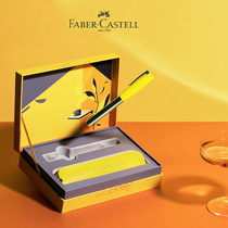 FABER-CASTELL Hui Bao Jia pen official flagship store Ruen series Pantong gift box high-end signature ink pen practice writing gift gift bright yellow F tip