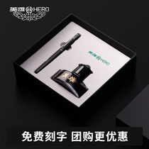 HERO 8206 pen mens high-end gift gift ink pen students with business men and women adult characters official flagship store official high-end gift can be lettering custom LOGO