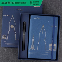 HERO HERO official flagship store H605C new pen gift men business gift box set office student Ink ink pen practice special writing custom printed lettering gift