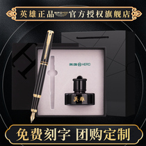 Heroic Pen 7056 Gift Business Ink Gift Boxes Customized Supplies Flagship Store Adult Writing Male and Female Students Birthday Gifts Gifts Customized logo Three-piece Set