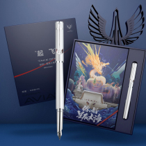 HERO Pen gift box set H605D official official adult students use high-end gift box gift gift ink Iridium pen practice special mens exquisite office