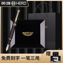 Heroic brand 1111 pen mens high-end gift box set Signature Pen enterprise business metal heavy hand feel curved tip signature pens free lettering custom LOGO three-piece set