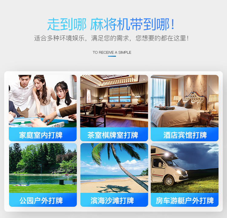 Máy mạt chược tự động gấp điện xe di động nhà một cổng một miệng máy mạt chược ngoài trời - Các lớp học Mạt chược / Cờ vua / giáo dục bộ đồ chơi cờ vua