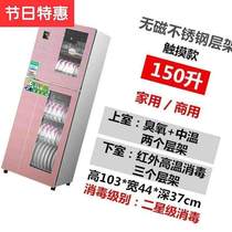 Large-capacity tableware large commercial u-type vertical 210 liters 180 liters household hotel restaurant small cleaning bowl disinfection