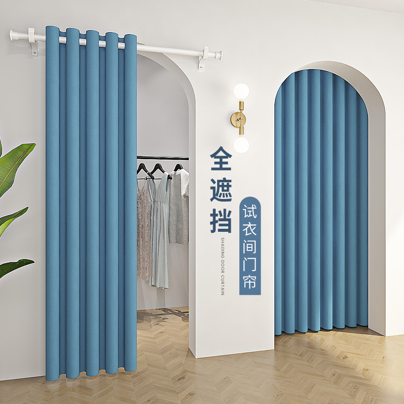Fitting Room Door Curtain, Trendy Dressing Room Partition, Clothing Store Perforated Curtain, Women's Clothing Store Mall Partition Curtain