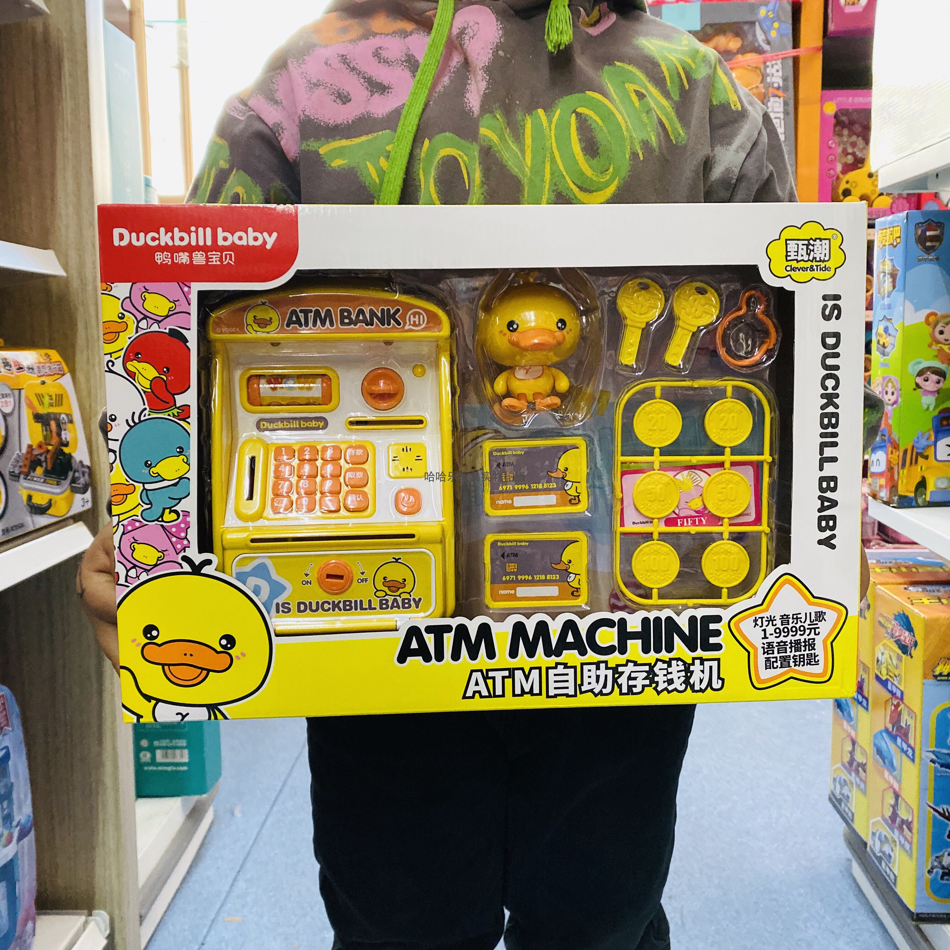 Platypus baby ATM self-service deposit secret code Deposit box safe deposit box Male and female children's toys