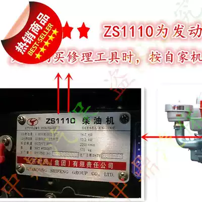 Single cylinder double cylinder agricultural diesel engine valve reamer lever 175 176c 192 180 195 2105 agriculture