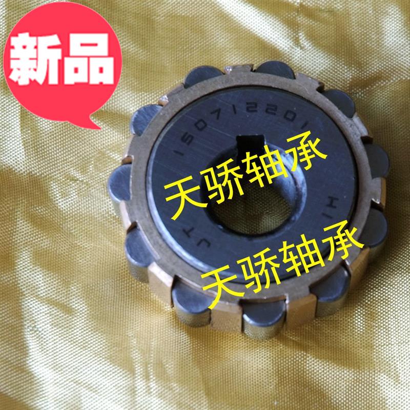 Reducer bearing Integral eccentric swivel arm shaft k bearing 200712202 15*40*14 Changzhi