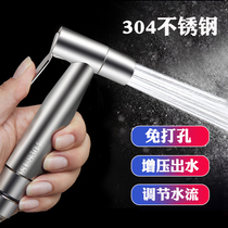 Toilet companion spray gun flushing device supercharged nozzle Women wash fart artifact bathroom toilet faucet high pressure water gun