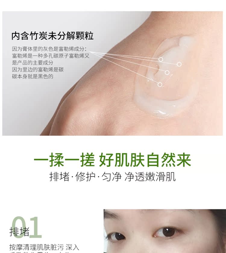 观 微晶 按摩 霜 Tinh chất dưỡng da mặt chính hãng Deep Cleansing Pore Dirt Blackhead Massage Cleansing Cream Net - Kem massage mặt kem tẩy trang gạo the face shop