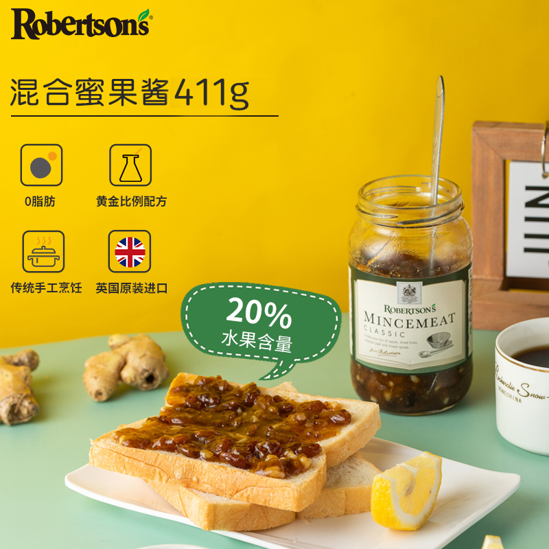 临期 英国进口 Robertson’s 混合蜜果酱 411g*2件 天猫优惠券折后￥19.8包邮包税