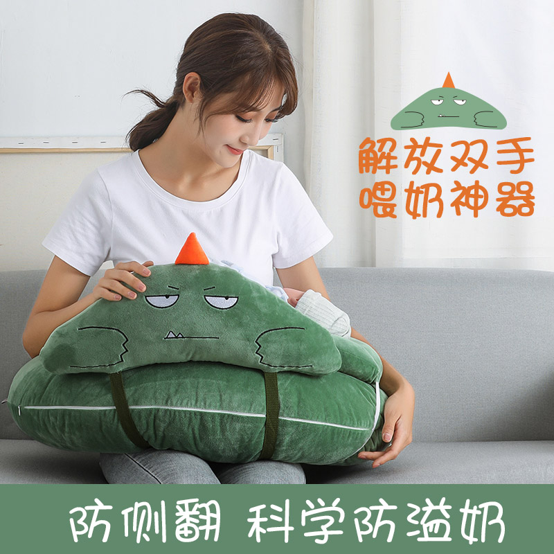 Lactation Pillow Lacerator Emancipation Hands for sitting for months Sloth Bed of lazy beds Padded Backrest Cushion Stool Chair Cuddler