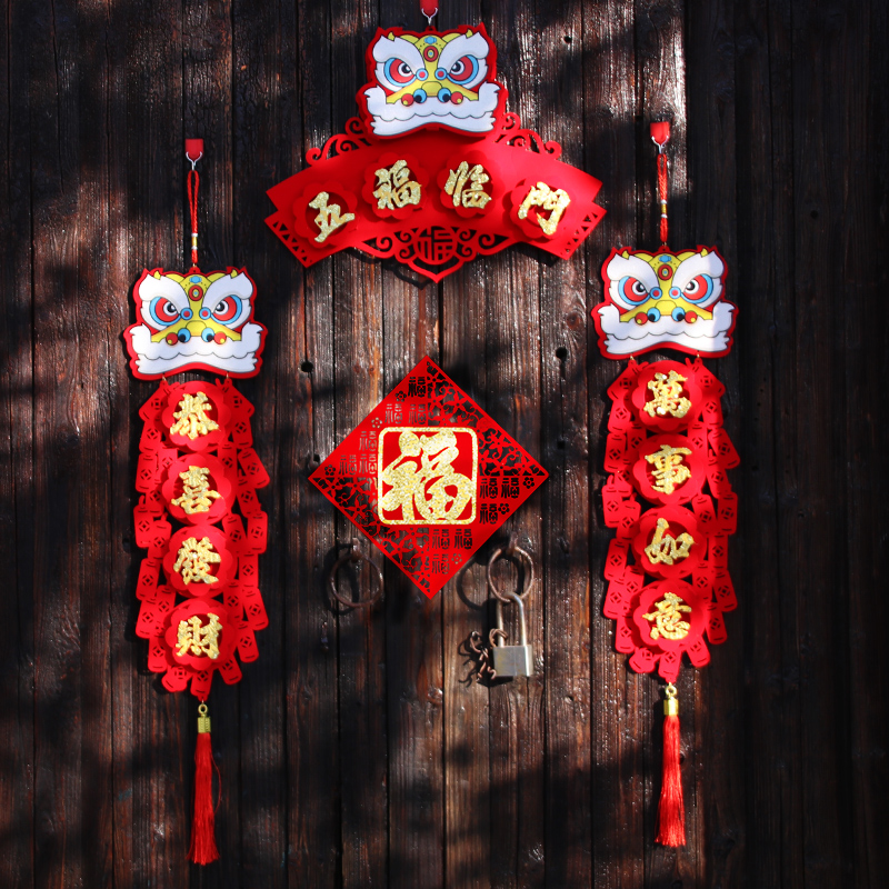 2023 Creative New Year's Spring Festival Decorative Flannel couplets for home Spring Festival Lions New Year's door League Joe relocating to the Residence Giugi 