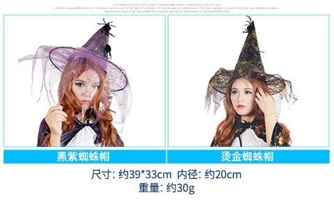 Halloween mũ mũ phù thủy người lớn phù thủy COS phù thủy mũ ma thuật trẻ em phù thủy hiển thị đạo cụ cung cấp - Sản phẩm Đảng / Magic / Hiệu suất đồ hoá trang halloween