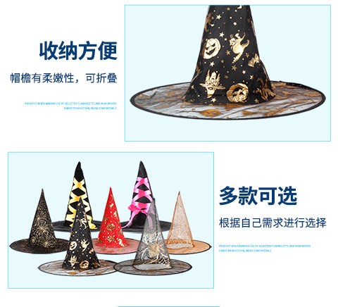 Halloween mũ mũ phù thủy người lớn phù thủy COS phù thủy mũ ma thuật trẻ em phù thủy hiển thị đạo cụ cung cấp - Sản phẩm Đảng / Magic / Hiệu suất đồ hoá trang halloween