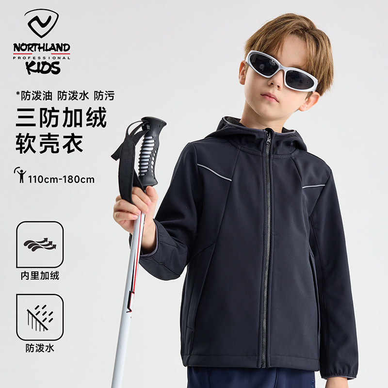 Детская одежда Northland soft shell, осенний новый стиль для мальчиков, бархатная ветрозащитная и водоотталкивающая одежда для альпинизма на открытом воздухе, спортивная куртка Изображение 1