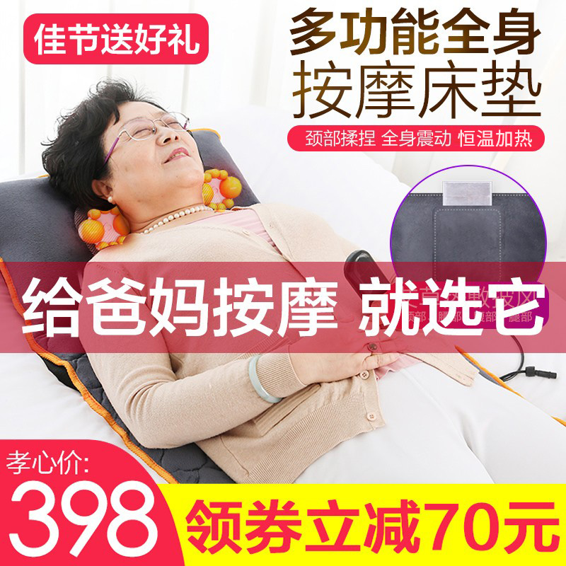 Cervical Spine Massage Back Waist Neck Home Vibration Massage Bed Chair Cushion Elderly Massage Cushion Multifunction Full Body