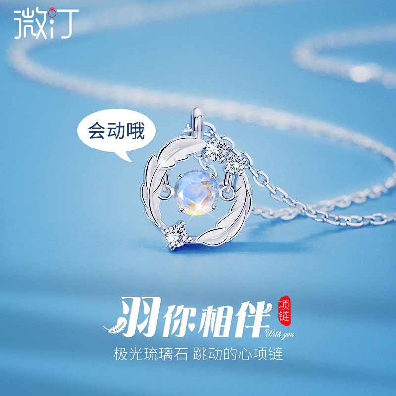 999 Pure Silver Necklace for Women, Light Luxury, Niche, High-End Feel, 2026 New Model, Birthday Gift for Girlfriend 999 Pure Silver Necklace for Women, Light Luxury, Niche, High-End Feel, 2026 New Model, Birthday Gift for Girlfriend